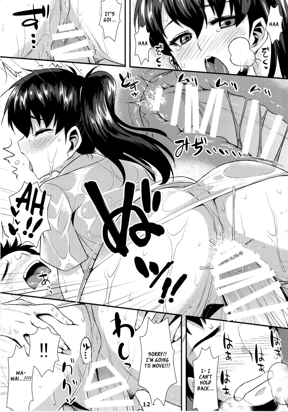 Hentai Manga Comic-Kaga Soap-Read-12